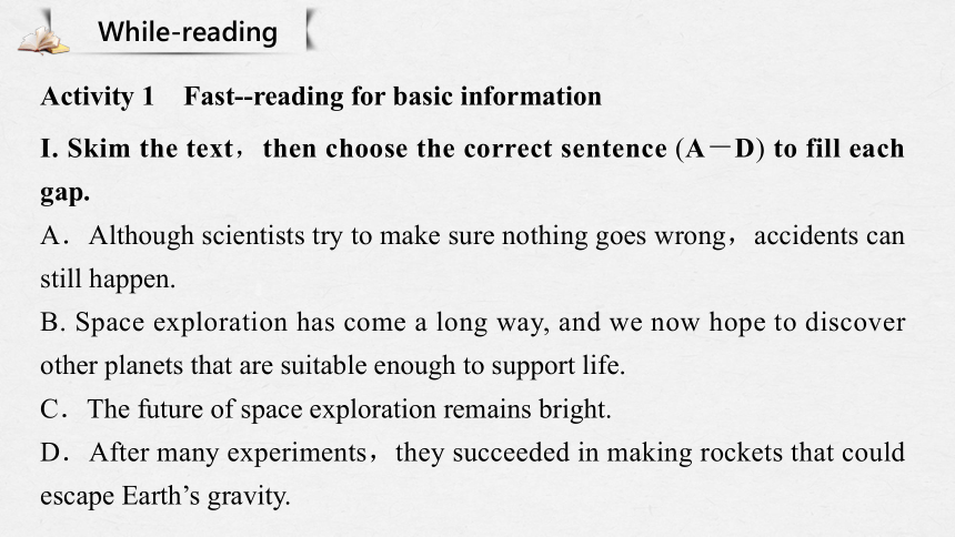 人教版（2019）必修 第三册Unit 4 Space Exploration Reading and Thinking 课件(共35张PPT)