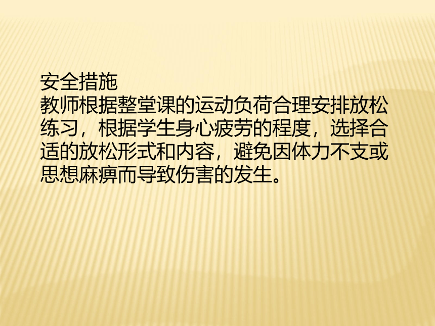 小篮球：原地拍球 篮球原地高低手运球 （课件）体育五年级上册(共14张PPT)