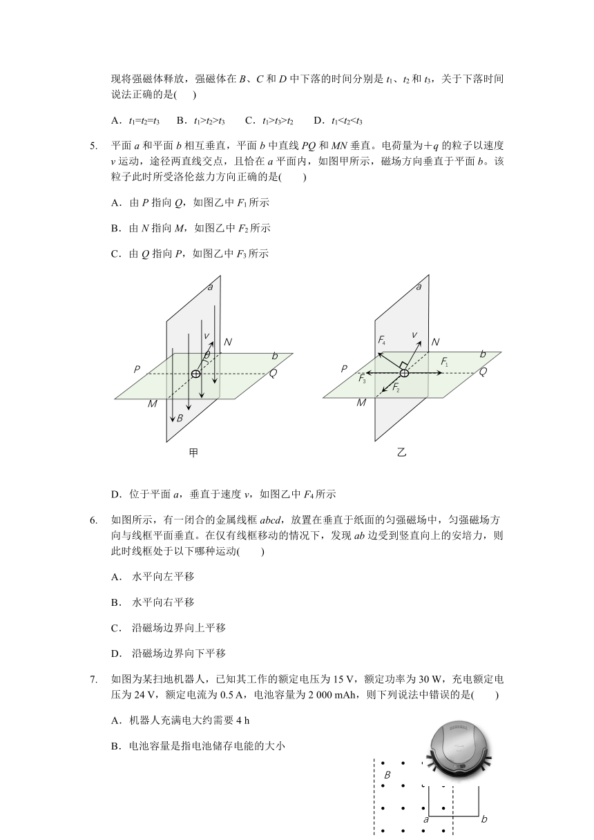 浙江省宁波市奉化区2021-2022学年高二上学期期末联考物理试题（Word版含答案）