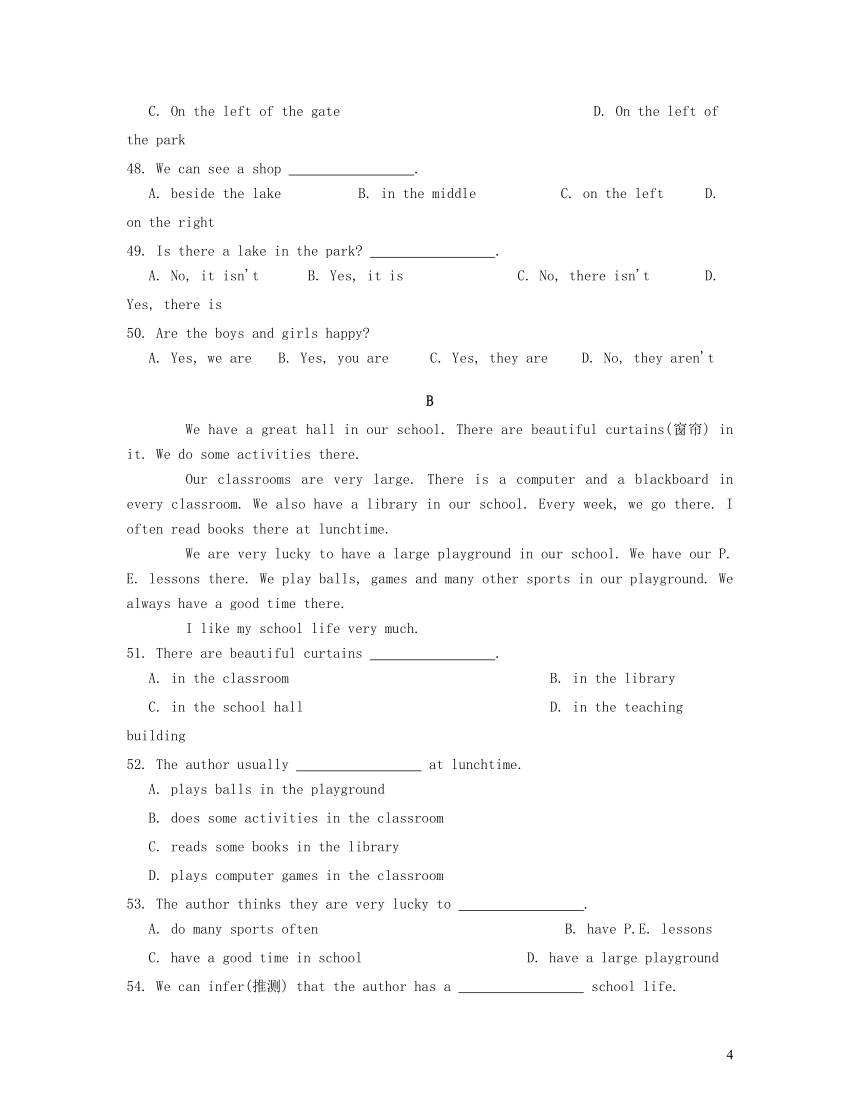 外研版七年级英语上册 Module 3 My school 模块测试题(word版，含答案）