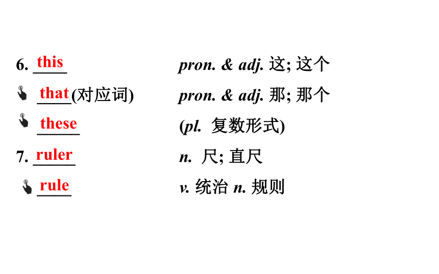 2021-2022学年人教版英语中考复习之七年级上册  Starter～Unit 4课件（共94张PPT）