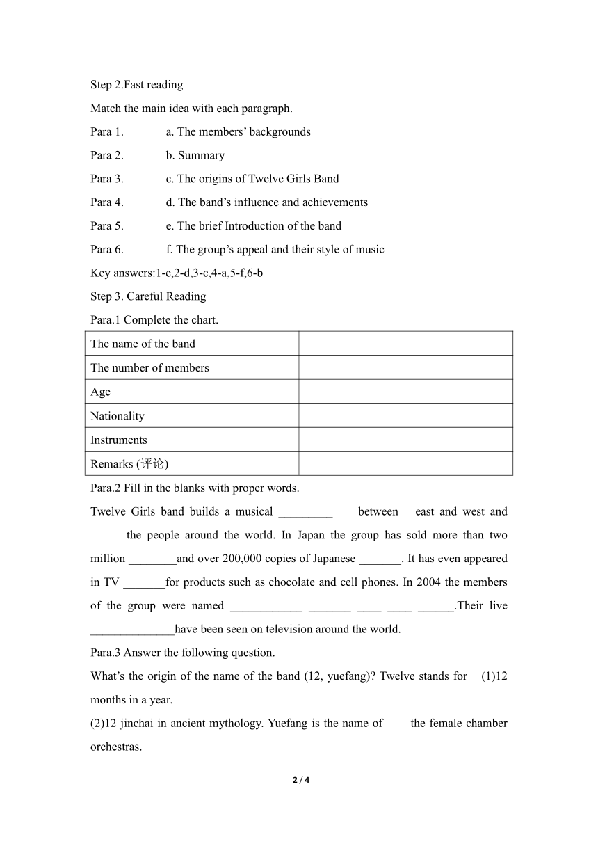 外研版选修6 Module4 Music Reading Practice 名师教学设计