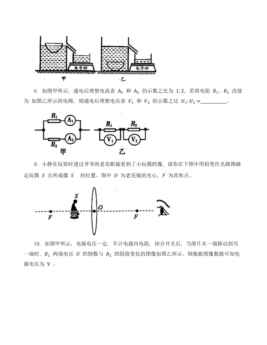 安徽省六校教育研究会2022-2023学年高一上学期8月入学考试物理试题（Word版含答案）