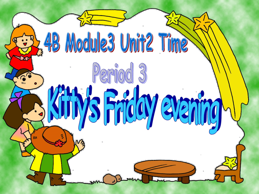 牛津上海版四年级下册Module 3 Unit 2 Period 3 Kitty's Friday evening 课件 (共25张PPT)