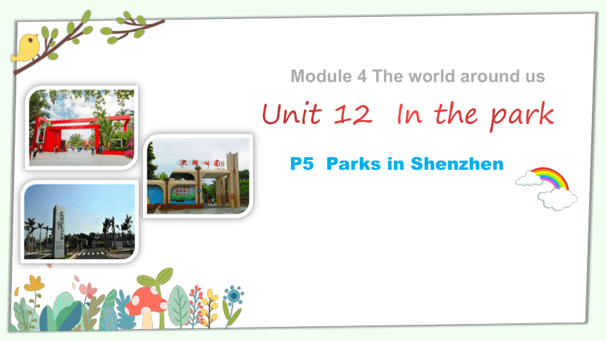 Module4 Unit 12 In the park Period 5 课件(28张PPT）