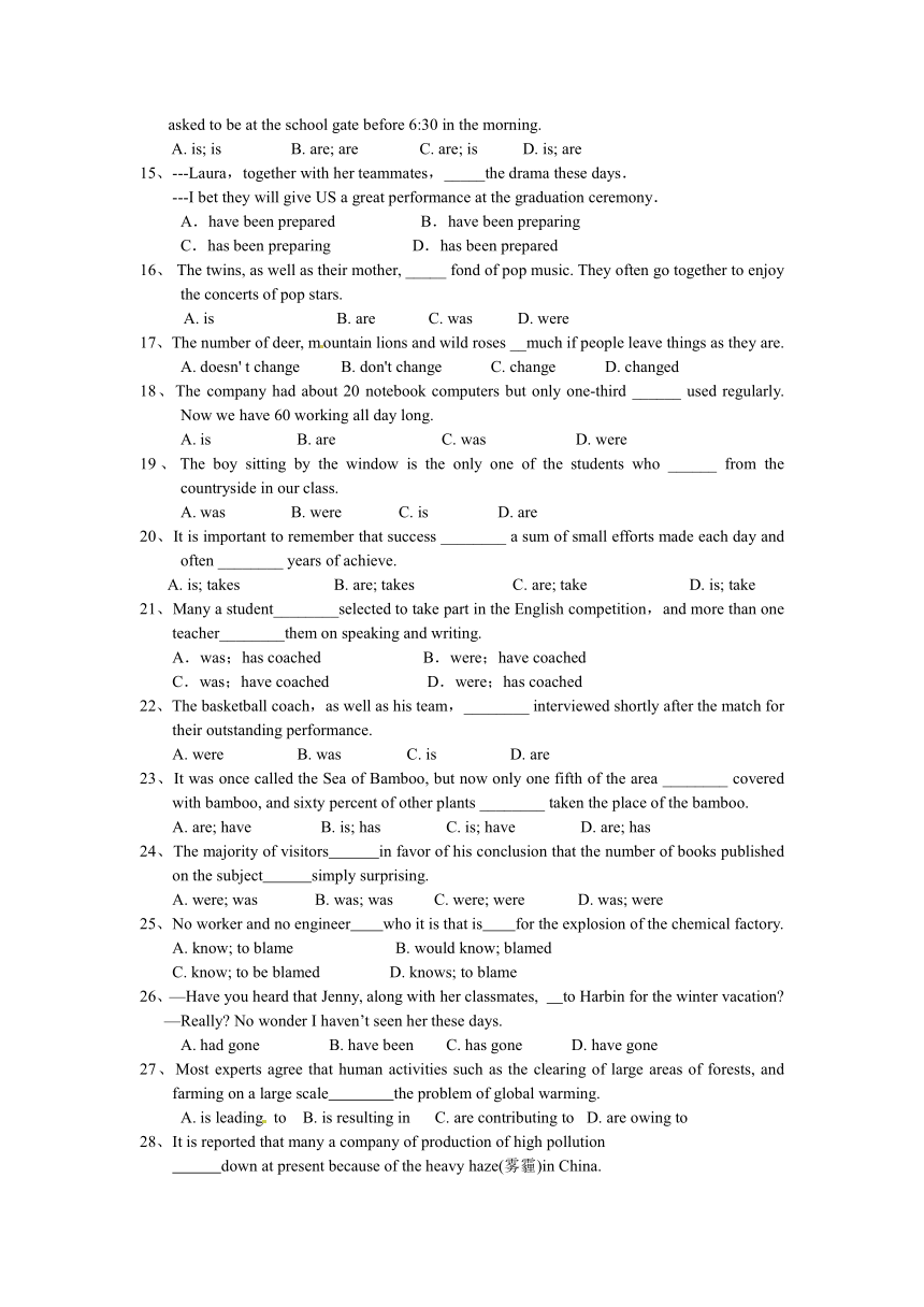 高中语法之主谓一致练习40题（含答案）
