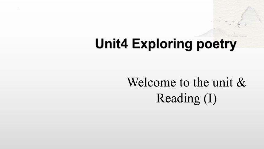 译林版（2020）选择性必修第一册Unit 4 Exploring poetry Welcome to the unit & Reading课件(19张ppt)