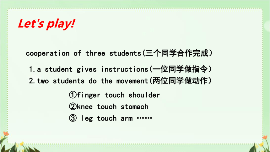 Unit 3  Lesson 16 Warm and cool课件(共20张PPT)
