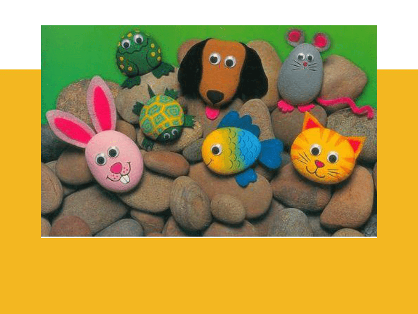 苏少版六年级美术下册 第15课 有生命的石头 课件(共20张PPT)