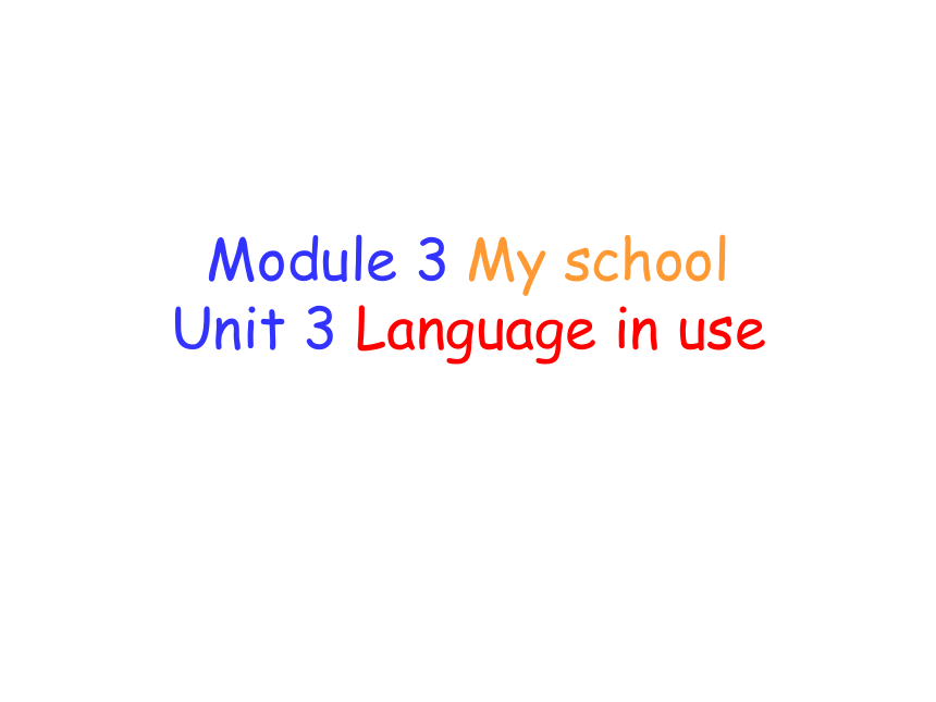Module 3 My school Unit 3 Language in use.课件