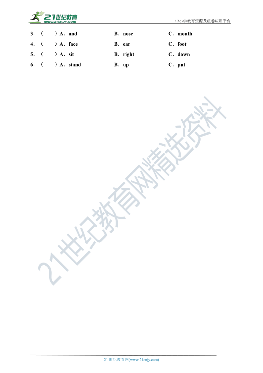 接力版（三年级起点）英语三年级下册 Lesson1-Lesson4 听力专项练习01（含听力材料，无音频）