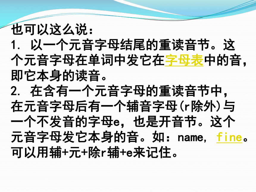 Unit2 What's this in English 第二课时 课件(22张PPT）