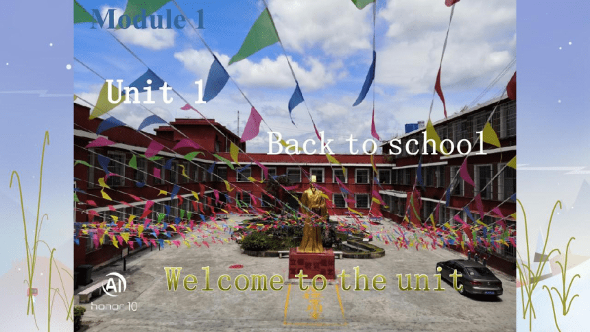 Unit 1 Back to school Welcome to the unit & reading课件（图片版，51张ppt）牛津译林版（2019）必修第一册