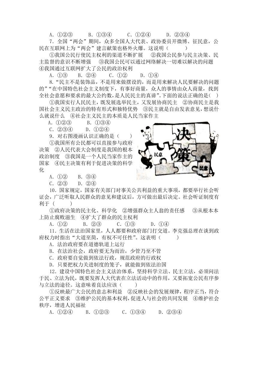 重庆市潼南区2020-2021学年九年级下期第一次定时作业道德与法治试题(word含答案)