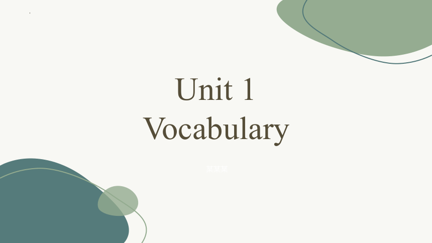 外研版（2019）  选择性必修第四册  Unit 1 Looking Forwards  Vocabulary课件(共21张PPT)