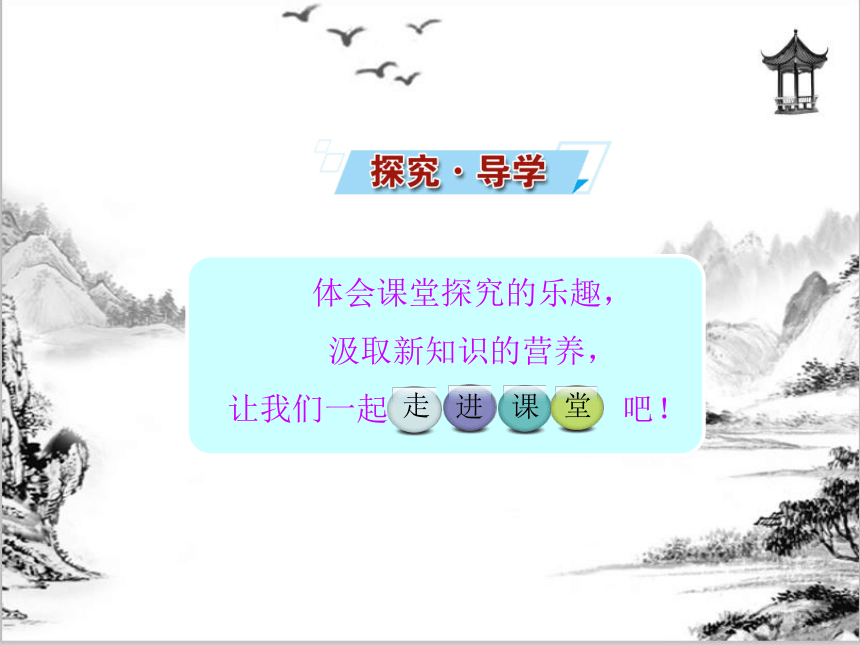 4.4 力学单位制 课件—2021-2022学年高一上学期物理人教版（2019）必修第一册29张PPT