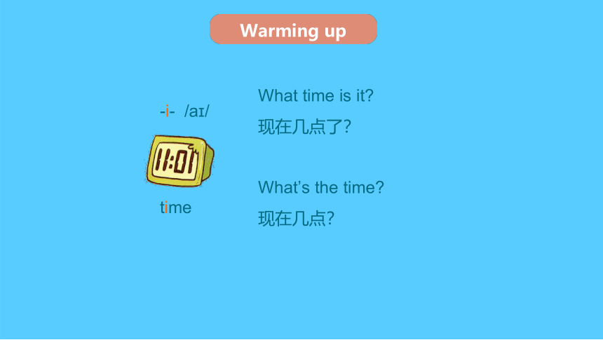 科普版四年级上册英语课件-Lesson-8-音标时间(共12张PPT)