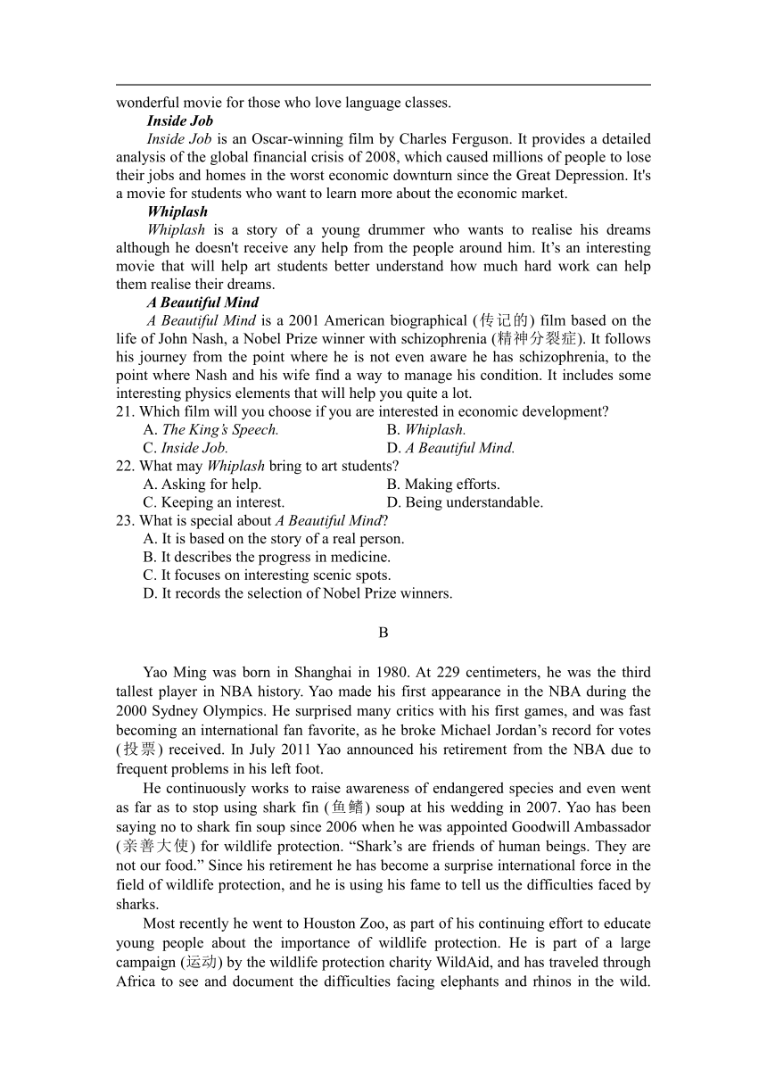 吉林省长春市重点高中2021-2022学年高一上学期12月第二学程考试英语试卷（Word版含答案，无听力音频含文字材料）