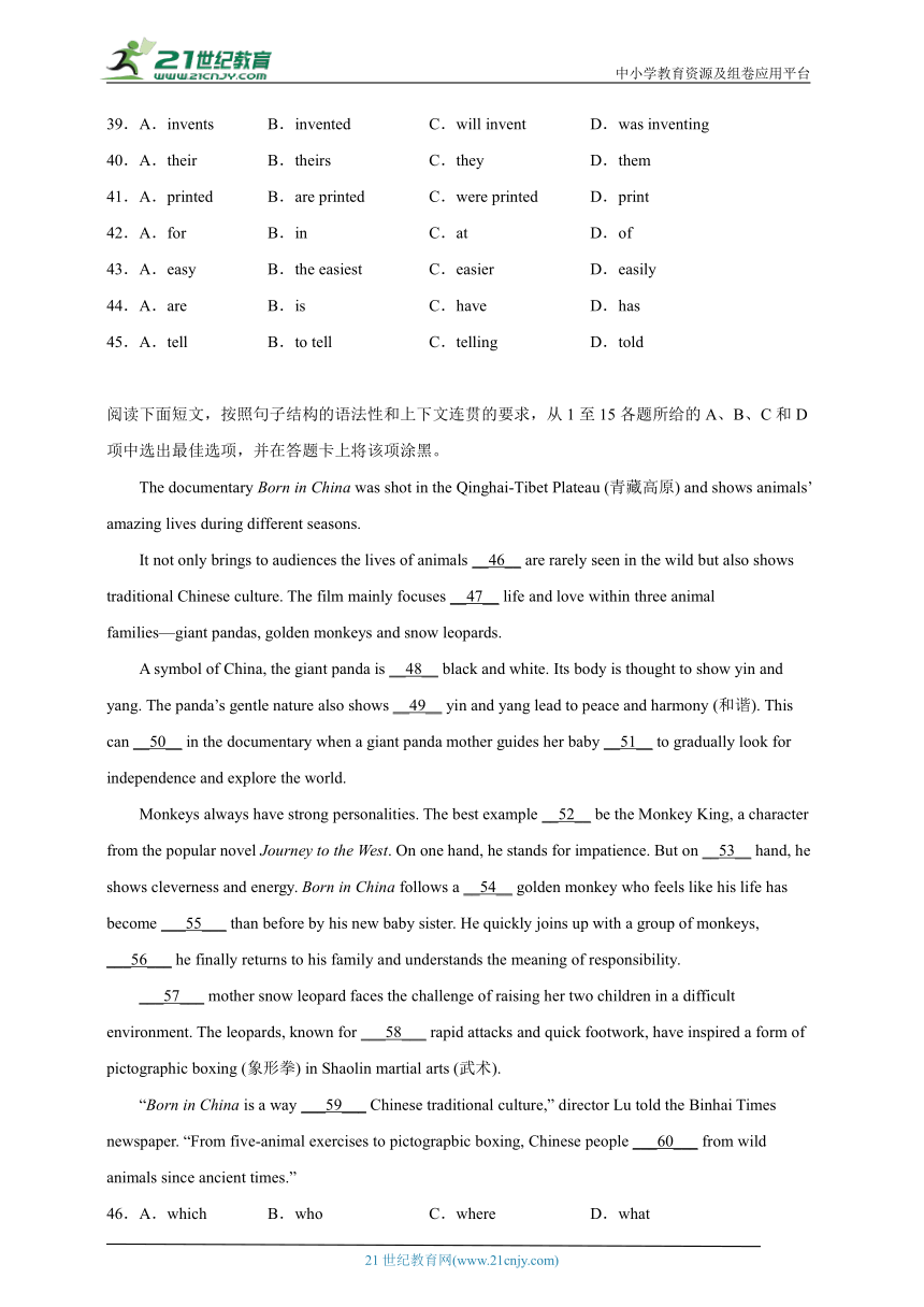 专题05 语法选择 九年级下册英语期末专项训练 牛津译林版（含解析）