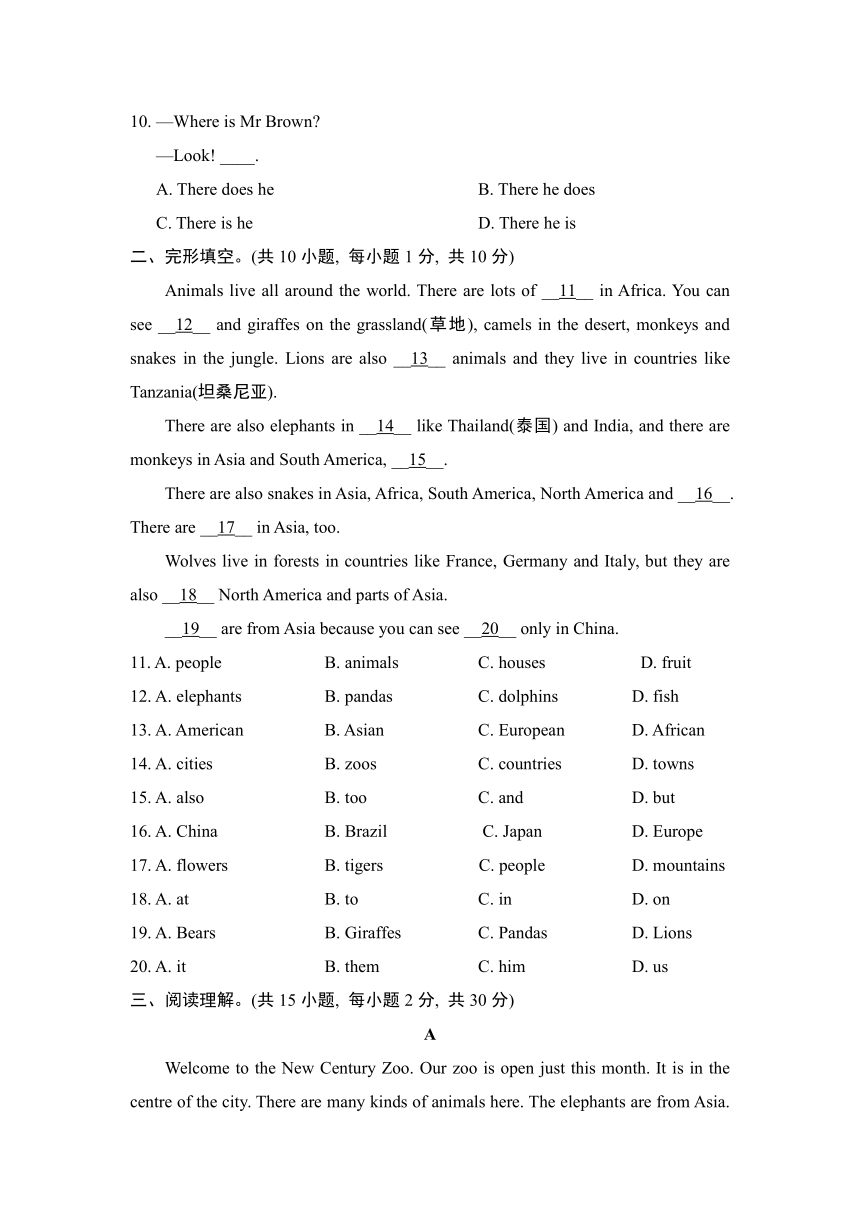 Module 6 A trip to the zoo学情评估卷（含答案无听力部分）