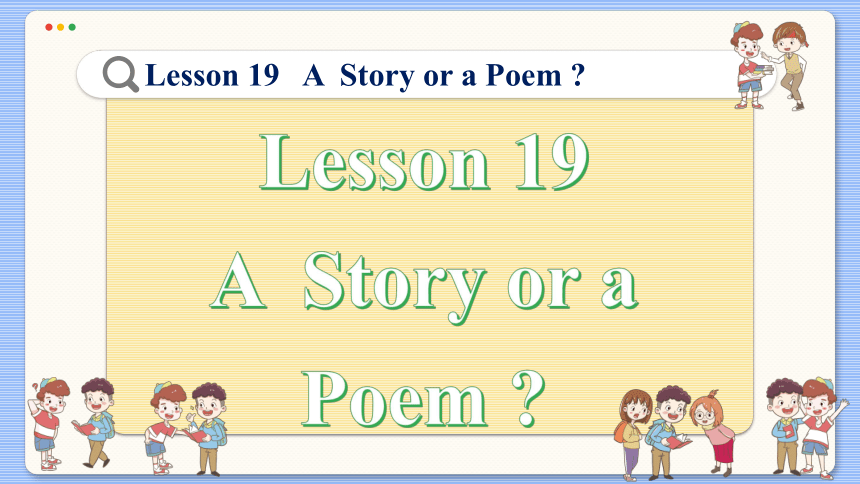冀教版九年级上册 Unit 4 Lesson 19 A Story or a Poem 课件（共38张PPT)