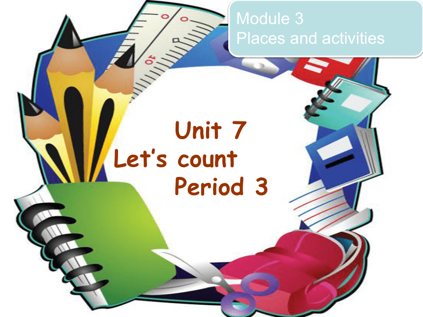 深圳牛津版一上：Module 3 Unit 7 Let's count Period 3 课件（20张，内嵌视频）