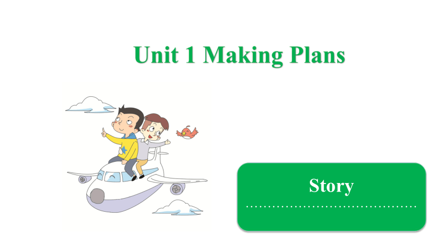 Unit1 Making plans  Story 课件(共17张PPT)