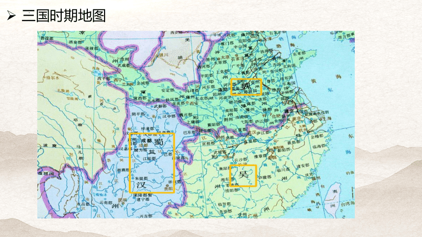 9.1《陈情表》课件（共47张PPT） 统编版高中语文选择性必修下册