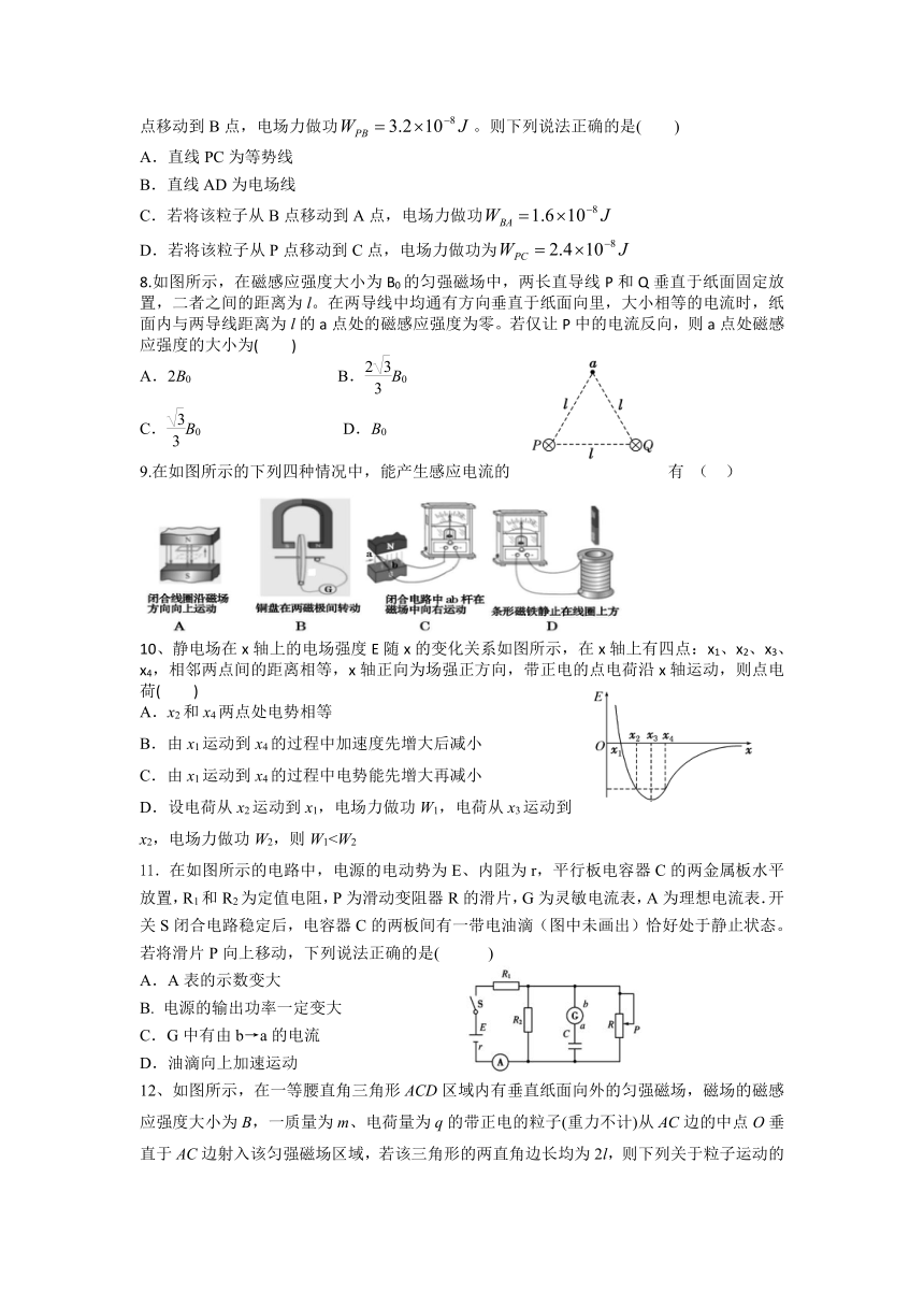 四川省凉山州宁南县中2022-2023学年高二上学期期末考试物理试题（Word版含答案）