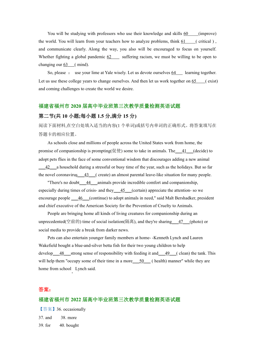 福建省福州市2020-2022届（三年）高中毕业班第三次教学质量检测英语试题汇编：语法填空(含答案)