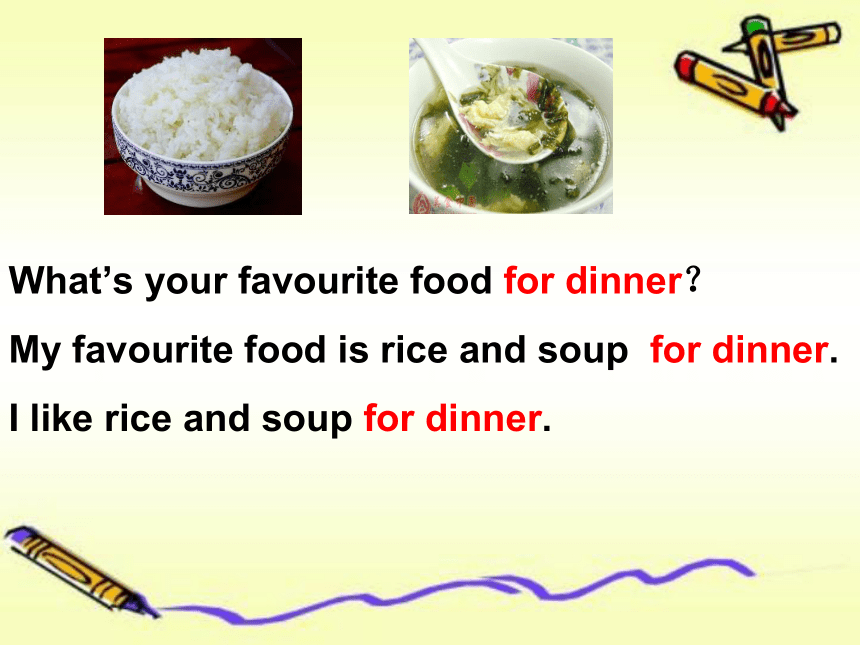 Unit 4 My Favourites-Lesson 21 My Favourite Food课件（20张PPT）
