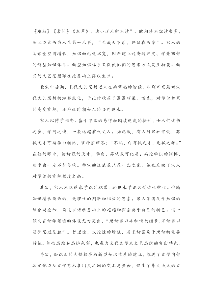 广东省肇庆市2021届高三三模语文试题word含答案