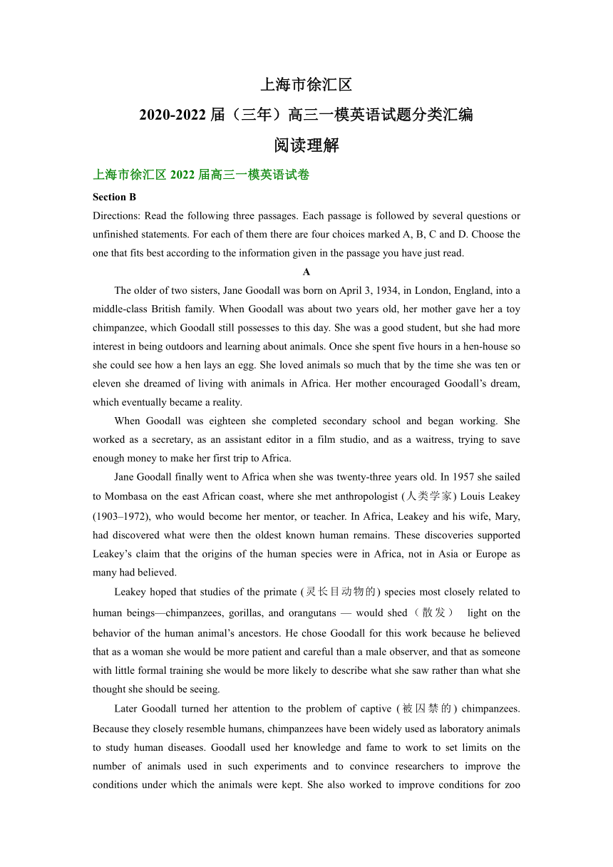 上海市徐汇区2020-2022届（三年）高三一模英语试题汇编：阅读理解（含答案）