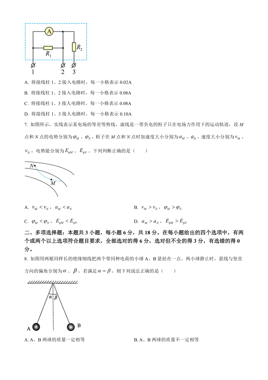 河北省邯郸市2022-2023学年高一下学期期末考试物理试题（含答案）