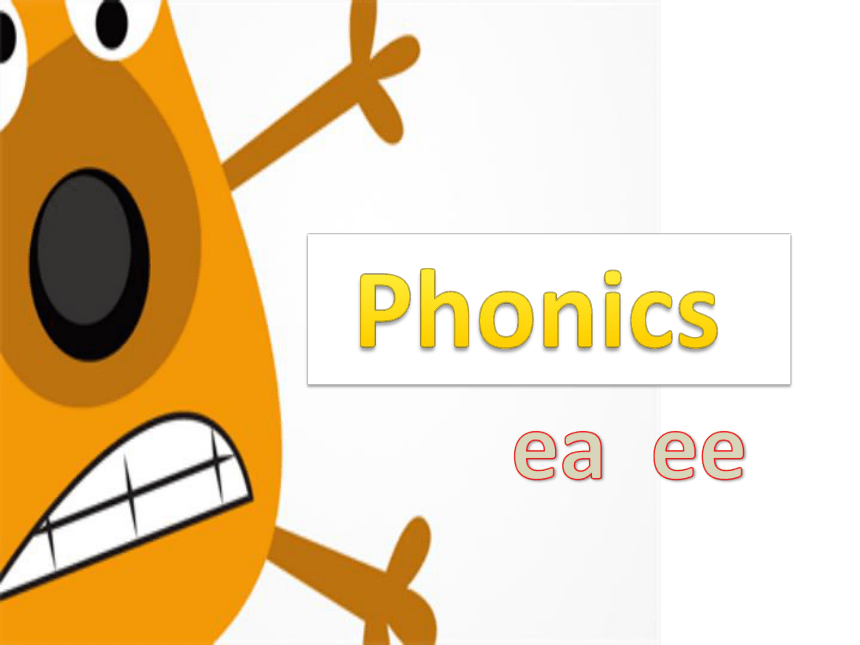 通用版小学英语Phonics ea ee课件(共13张PPT)