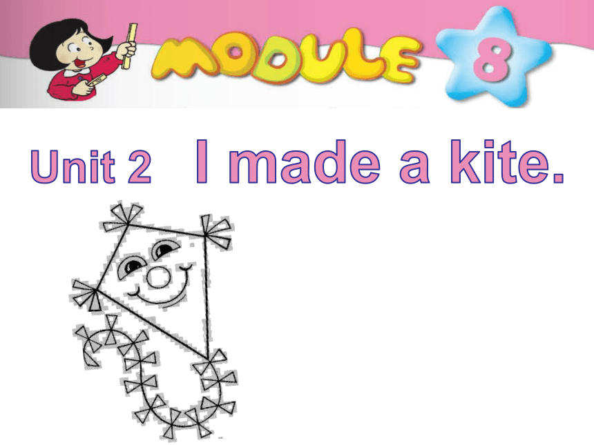 Module 8 Unit 2 I made a kite. 课件(共15张PPT)
