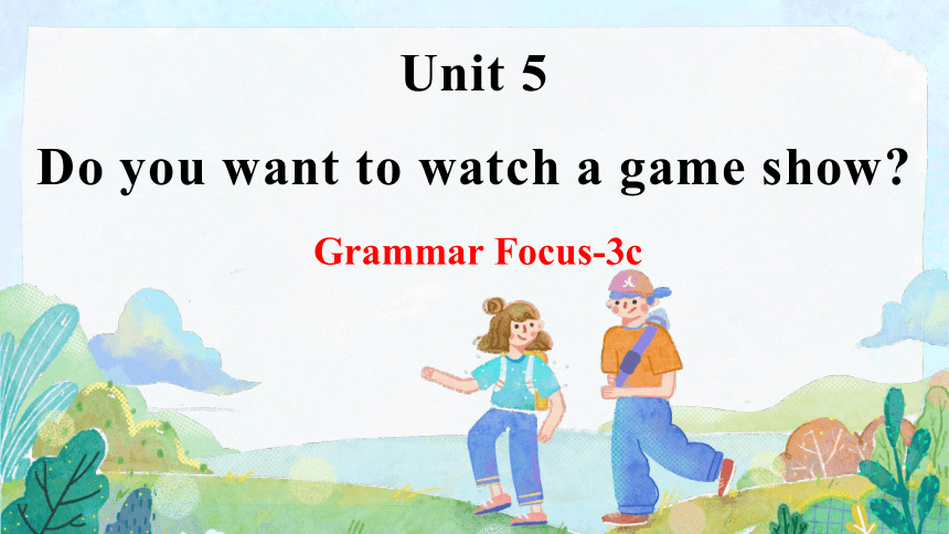 （新课标）Unit 5 Do you want to watch a game show?  Grammar Focus-3c课件（17张PPT）