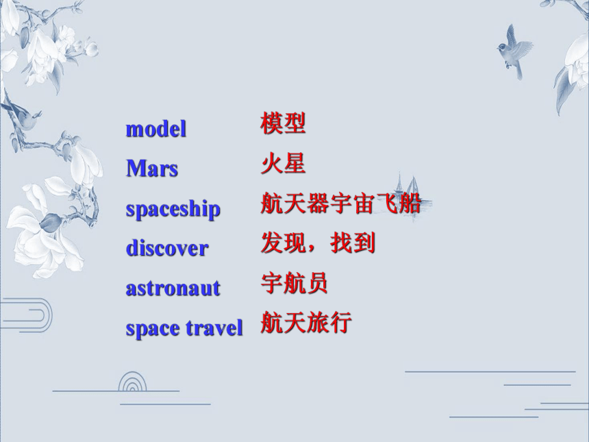 Module 3 Unit 2 We have not found life on any other planets yet.第四课时课件(共15张PPT)