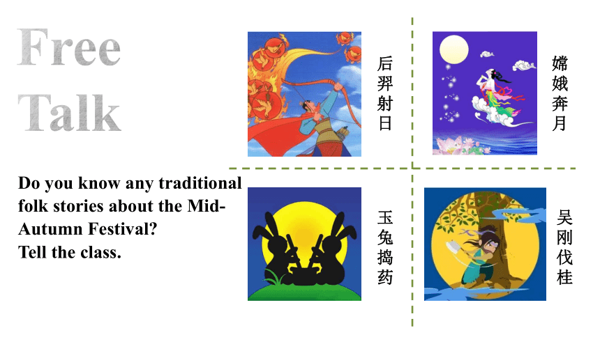 Unit 2 I think that mooncakes are delicious! Section A   3a~4c 课件(共39张PPT）2022-2023学年人教版九年级英语全册