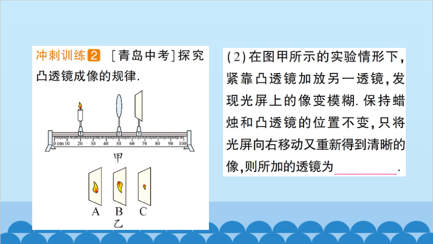 北师大版八年级物理下册 第六章 常见的光学仪器 章末复习提升 课件(共31张PPT)