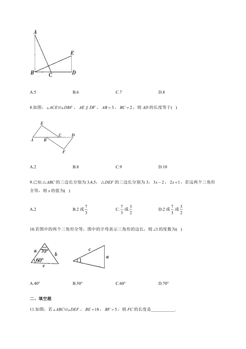 苏科版八年级数学上册期末专项练习 1.2全等三角形（Word版含解析）