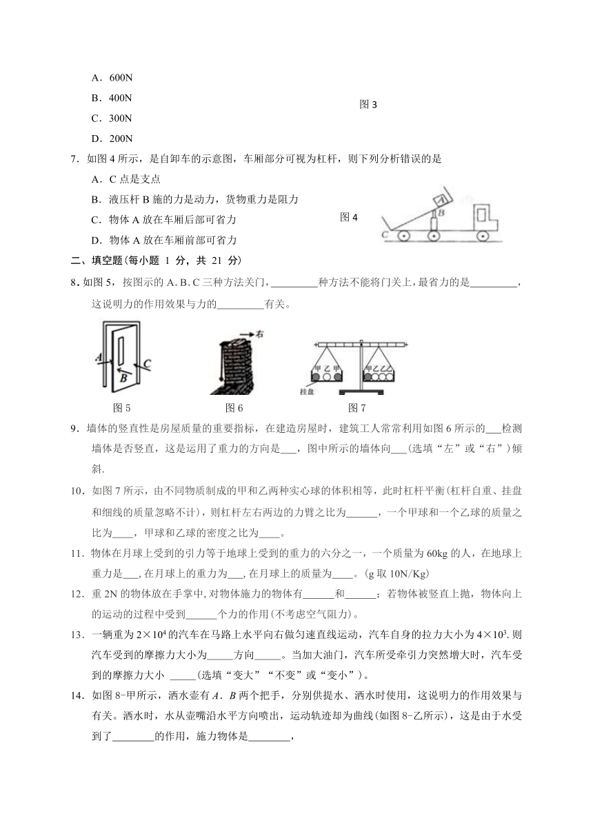 广东省高州市2020-2021学年第二学期八年级物理3月联考试题（word版，含答案）