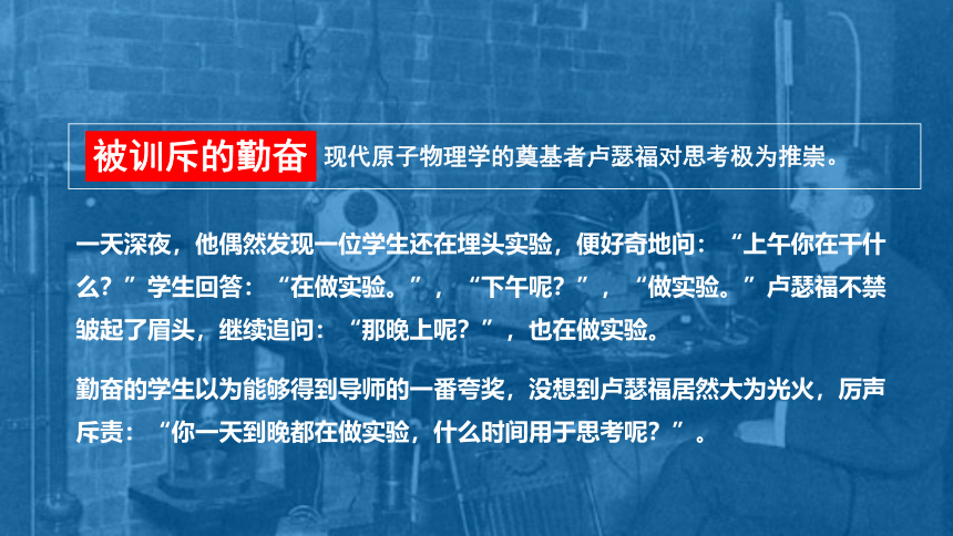 4.1《原子结构与元素周期表——原子结构》（第一课时）课件(共36张PPT)