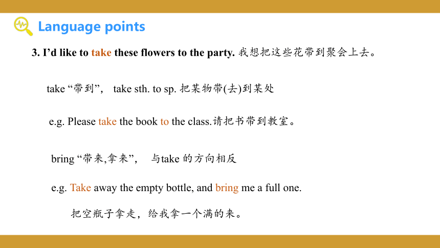 Unit 7 The Birthday. Topic 2 Can you sing an English song? Section B 授课课件（共30张PPT）+内嵌音频