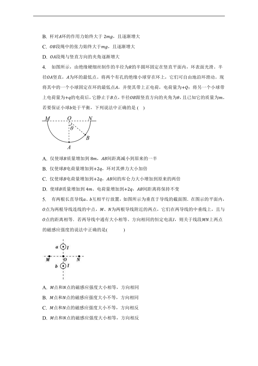 安徽省滁州市定远县民族中学2022-2023学年高三下学期开学考试物理试题（Word版含答案）