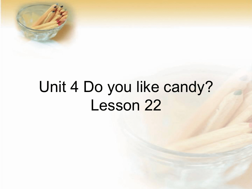 Unit4 Do you like candy？Lesson22 课件（14张PPT）