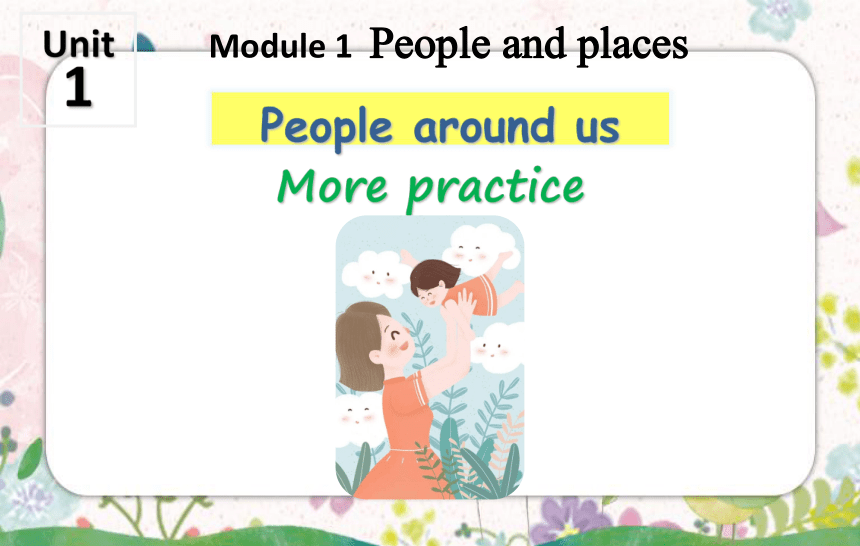 Module 1  Unit 1 People around use第五课时 课件 (共44张PPT)