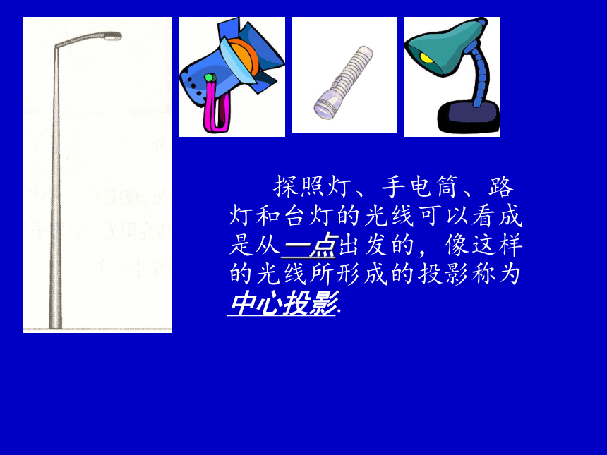 2.4+设计和交流中的技术语言 课件(共39张PPT)-2022-2023学年高中通用技术粤科版（2019）必修 技术与设计1