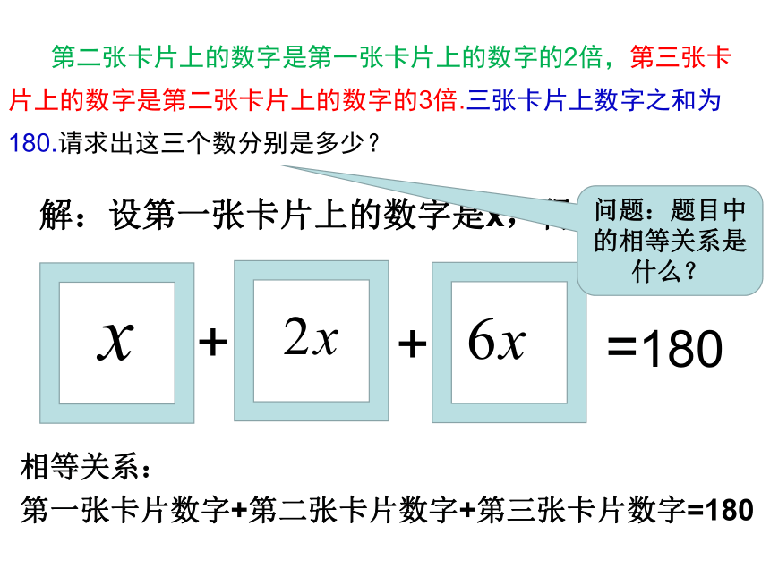 湘教版（2012）初中数学七年级上册3.3 解一元一次方程 合并同类项法解方程课件（共43张ppt）