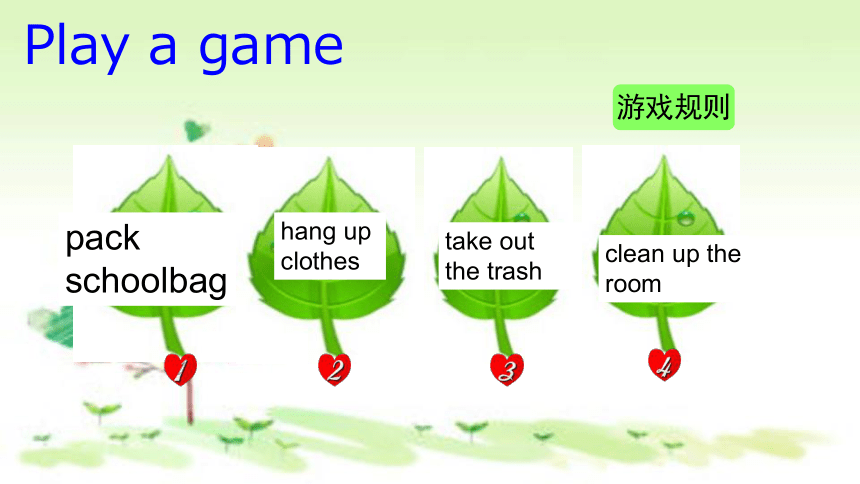 Unit6 Good habits Target课件(共22张PPT)